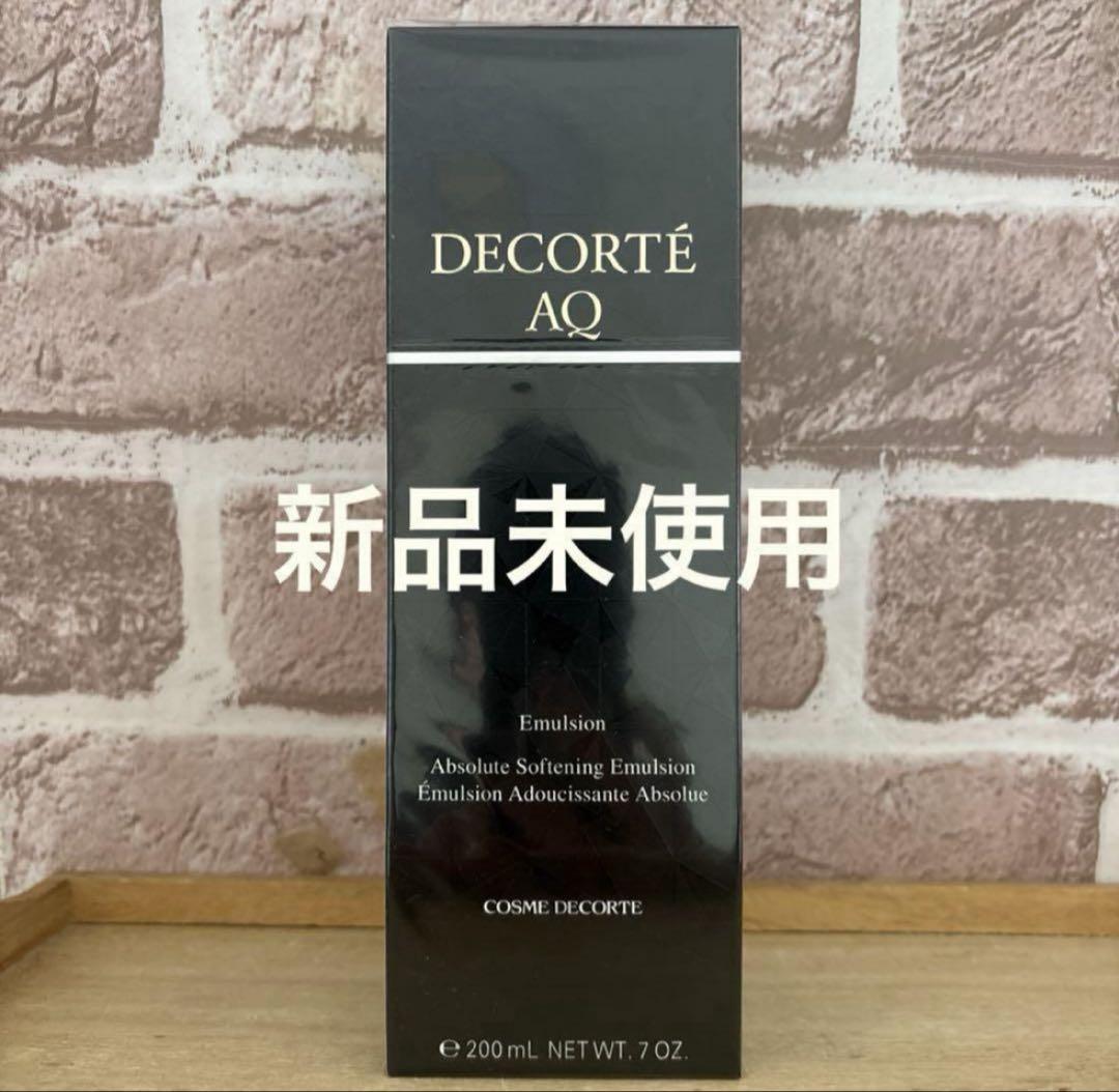 コスメデコルテ AQ エマルジョン 200mL