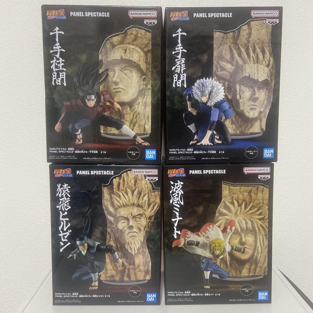 NARUTO-ナルト-4体セット 千手柱間、千手扉間、猿飛ヒルゼン