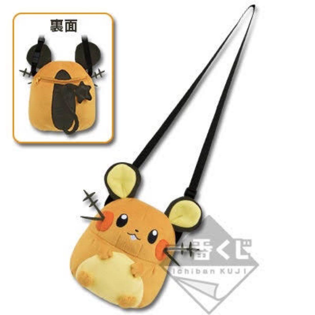 一番くじ　ポケモンリサーチ　デデンネのポシェット　ぬいぐるみ　B賞　レア　希少 一番くじ ポケモンリサーチ デデンネのポシェット ぬいぐるみ B
