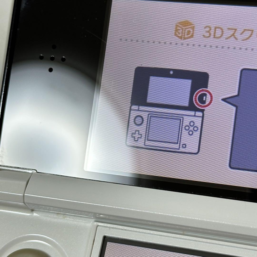 ニンテンドー3DS アイスホワイト 充電器付き