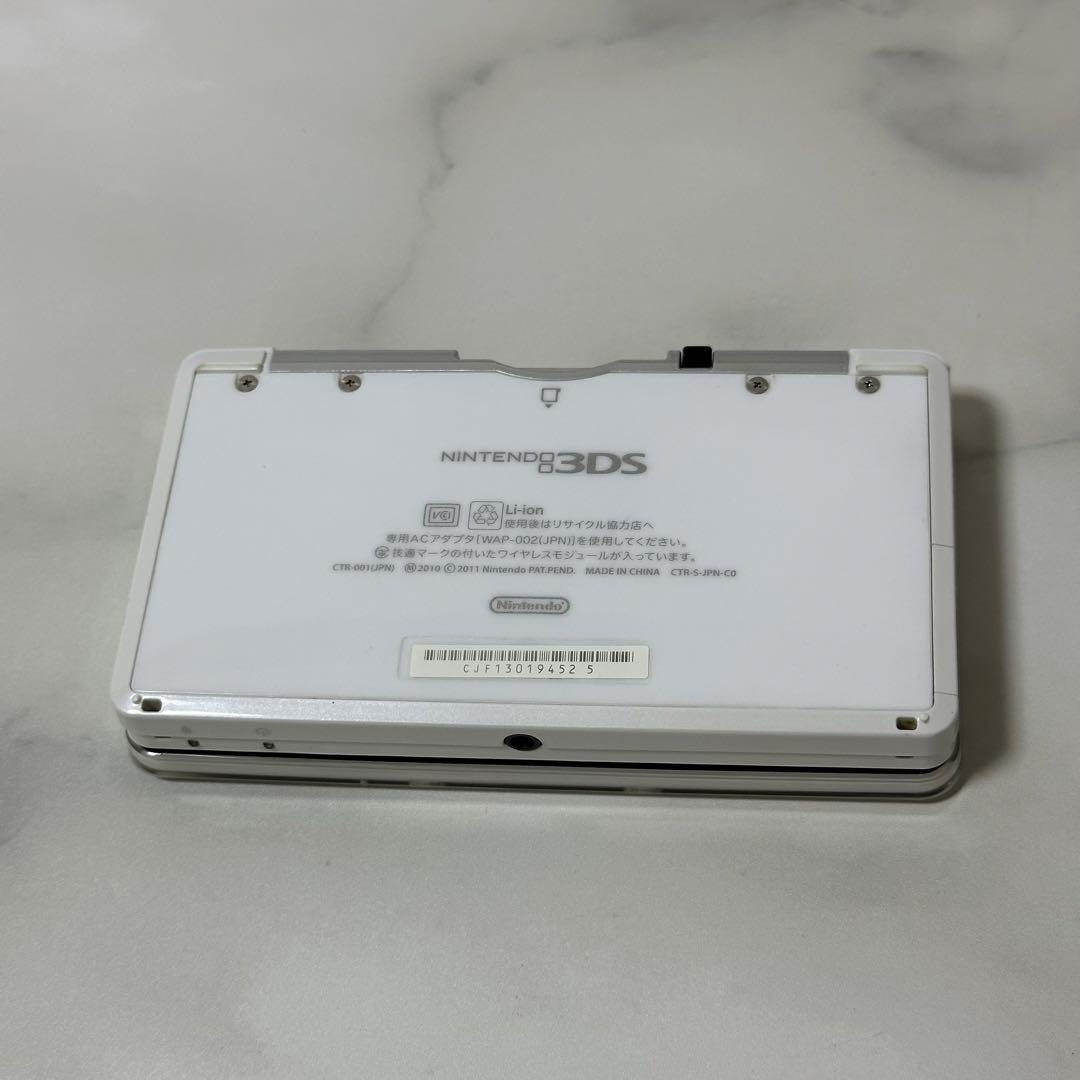 ニンテンドー3DS アイスホワイト 充電器付き