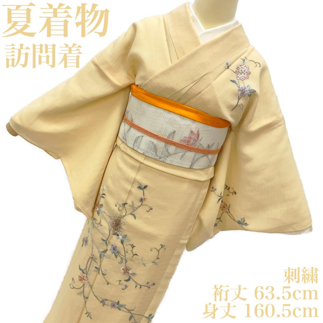 50%OFF 着物 浴衣/水着-majenekab.go.id 50%OFF 着物 浴衣/水着-majenekab.go.id