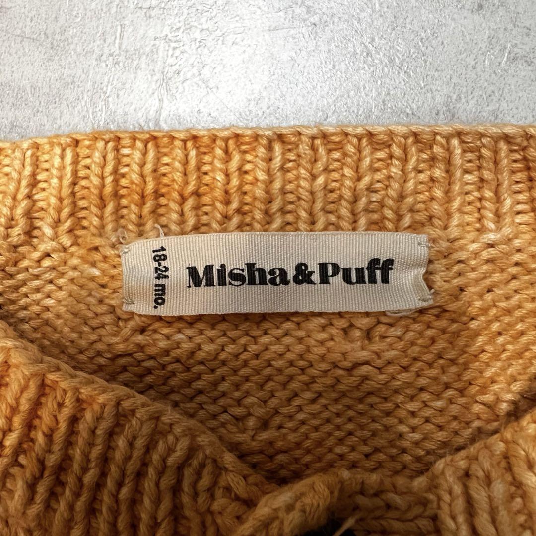 misha&puff ポップコーンカーディガン