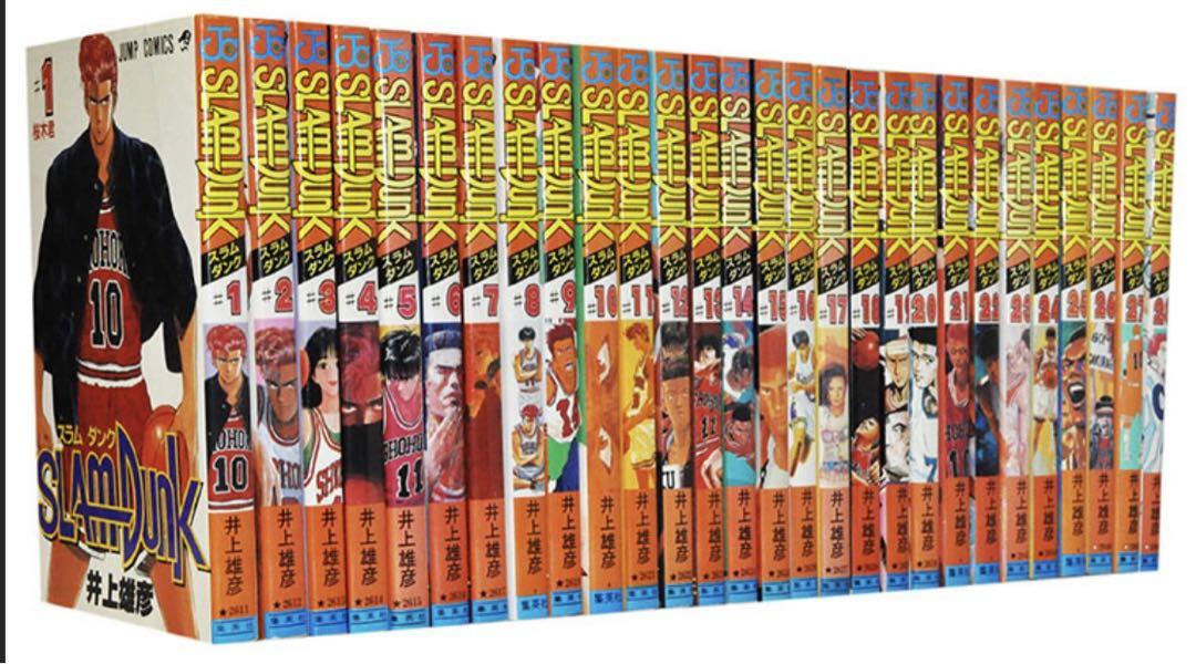 スラムダンク全巻セット SLAM DUNK(スラムダンク) 全巻セット