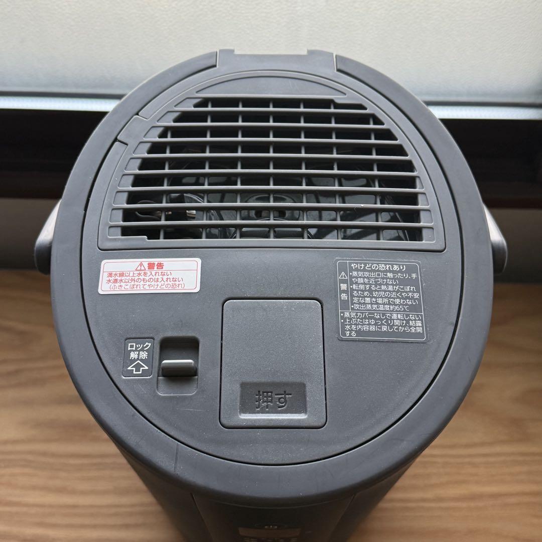 2024年製 象印マホービン EE-TA60-BM（使用4ヶ月）