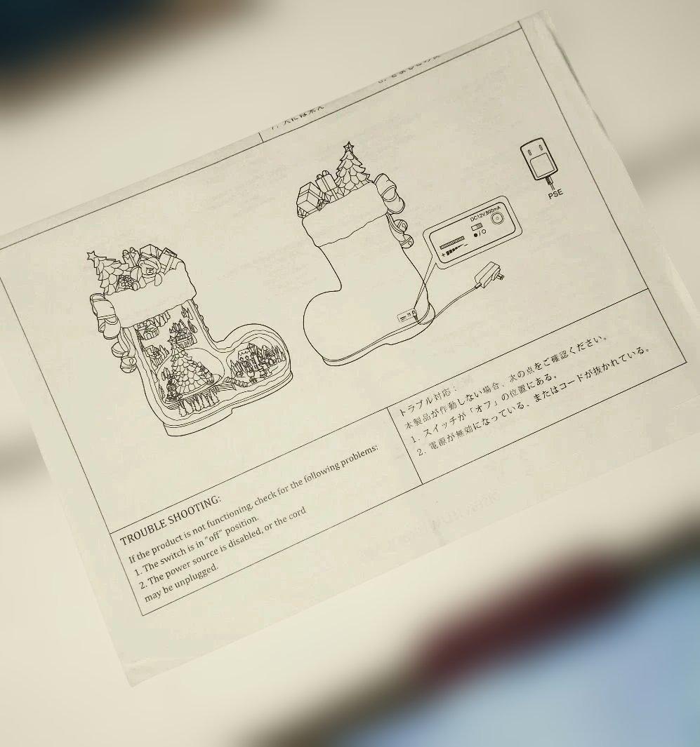 クリスマスブーツ クリスマスソングメドレー