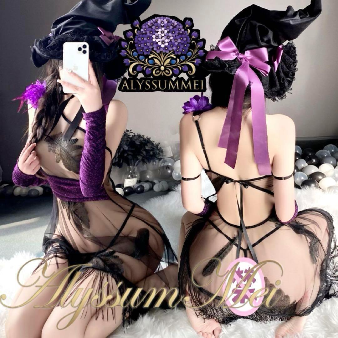 セクシー魔女キャバドレスコスプレ衣装ランジェリーステージダンスハロウィン仮装大人 セクシー魔女キャバドレスコスプレ衣装ランジェリーステージ