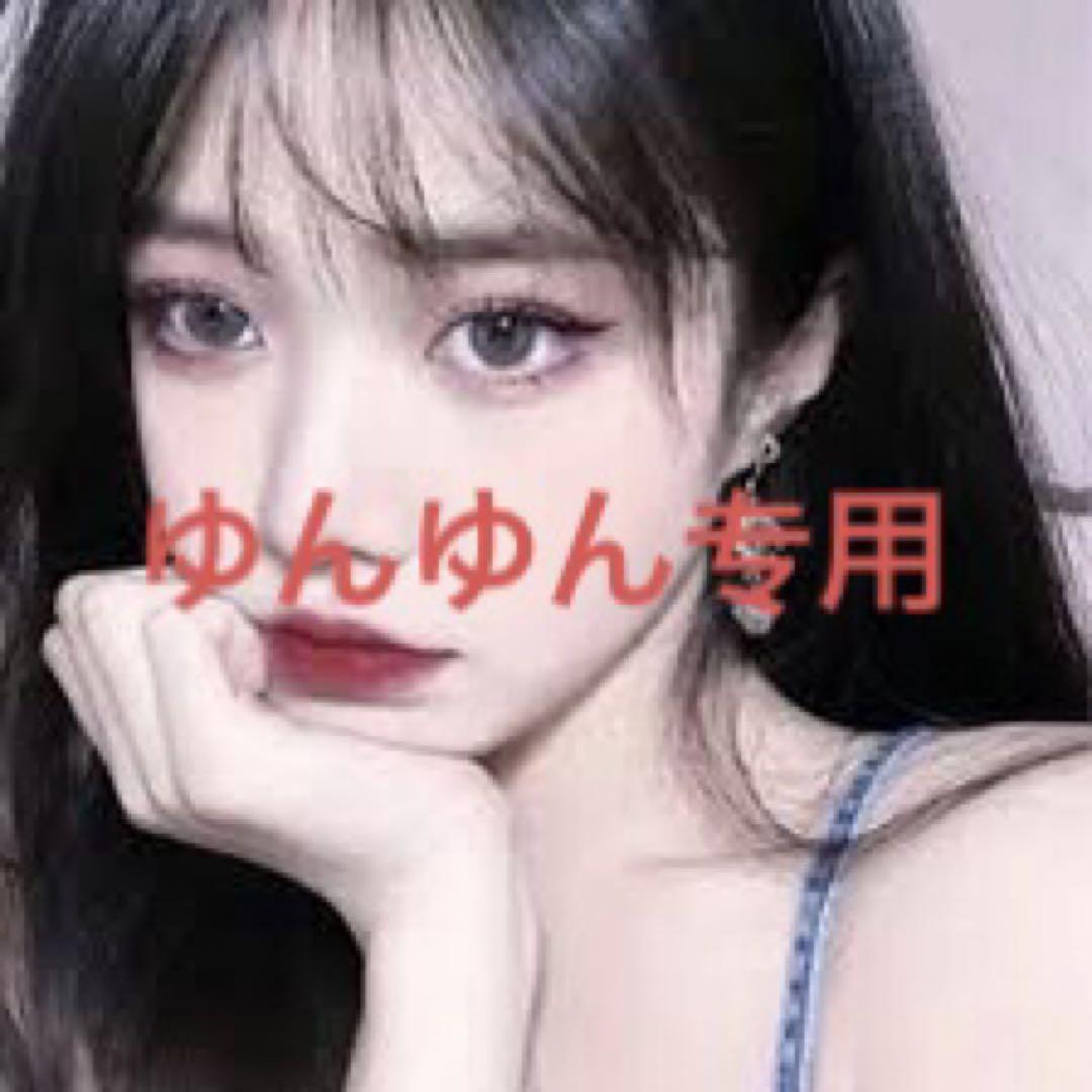 ゆんゆん专用 12,000円