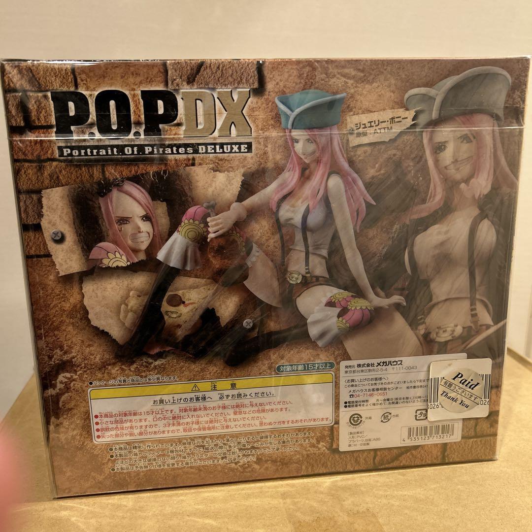 POP ジュエリー・ボニー 新品未開封 NEO-DX ワンピース