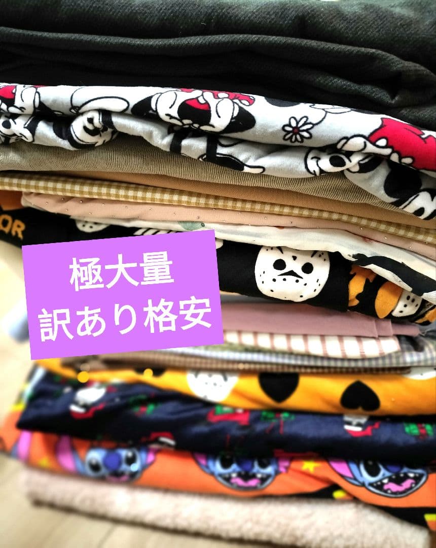 ニット生地 キャラクター柄 まとめ売り　レア ハンドメイド バッグ生地