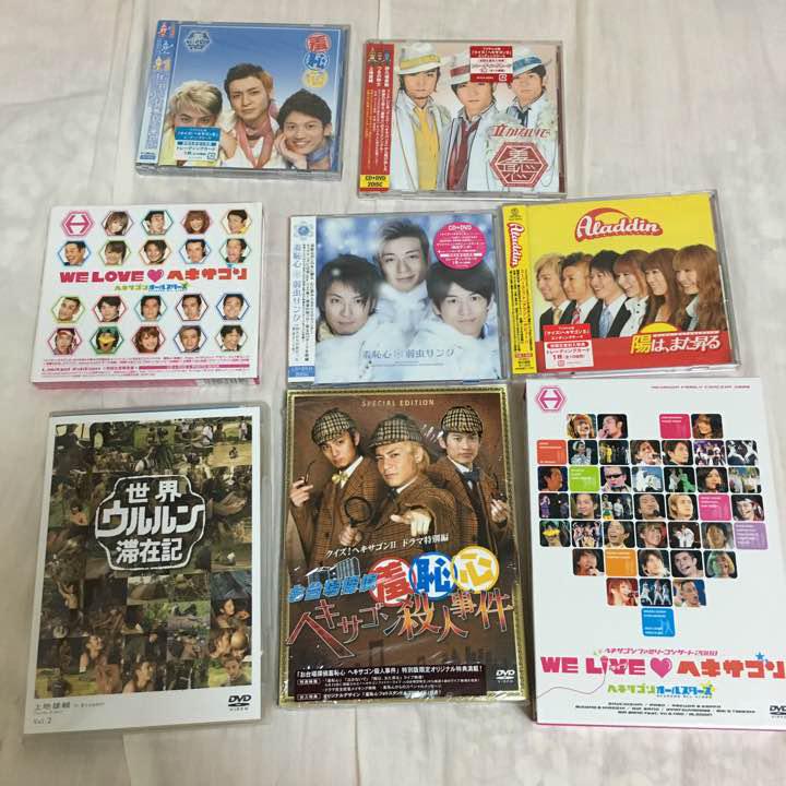 ヘキサゴン 羞恥心 CD/DVD最 安 価格