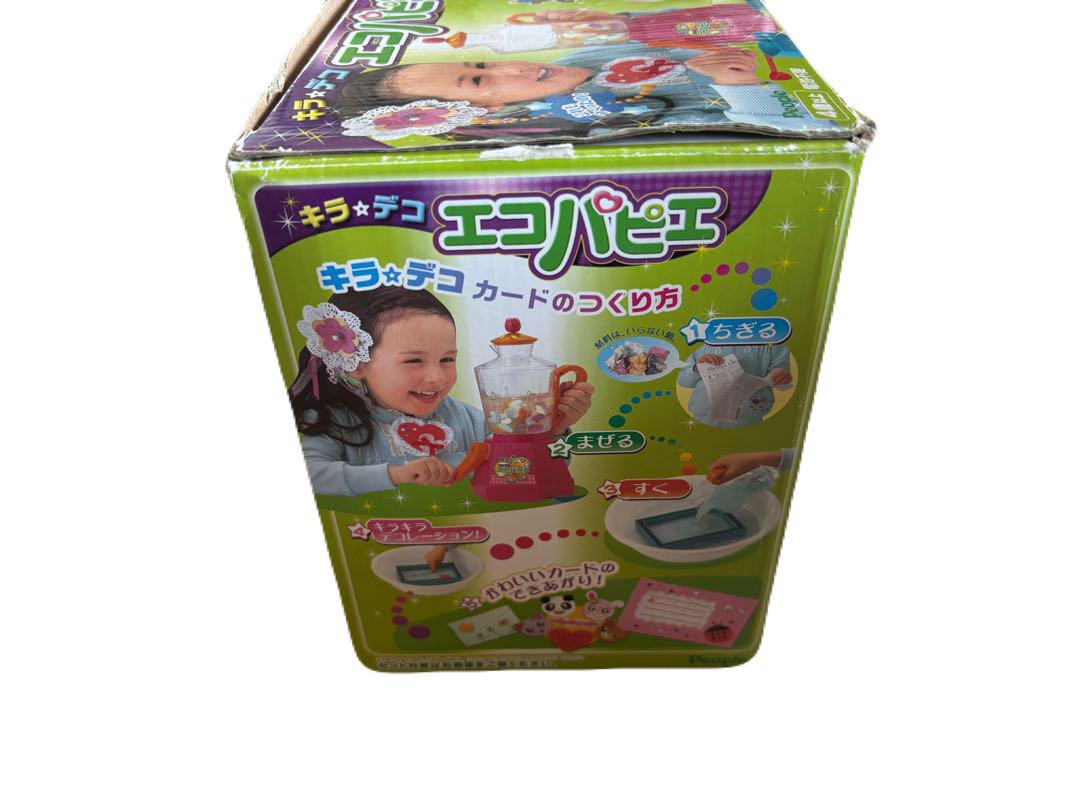 エコパピエ 平成おもちゃ 専用のり7割 - メルカリ