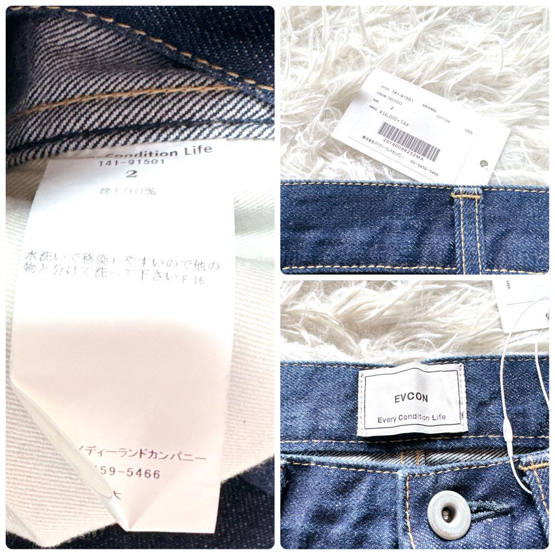 EVCON 1LDK 新品タグ付 ダークブルー デニム　濃紺　5Pocket