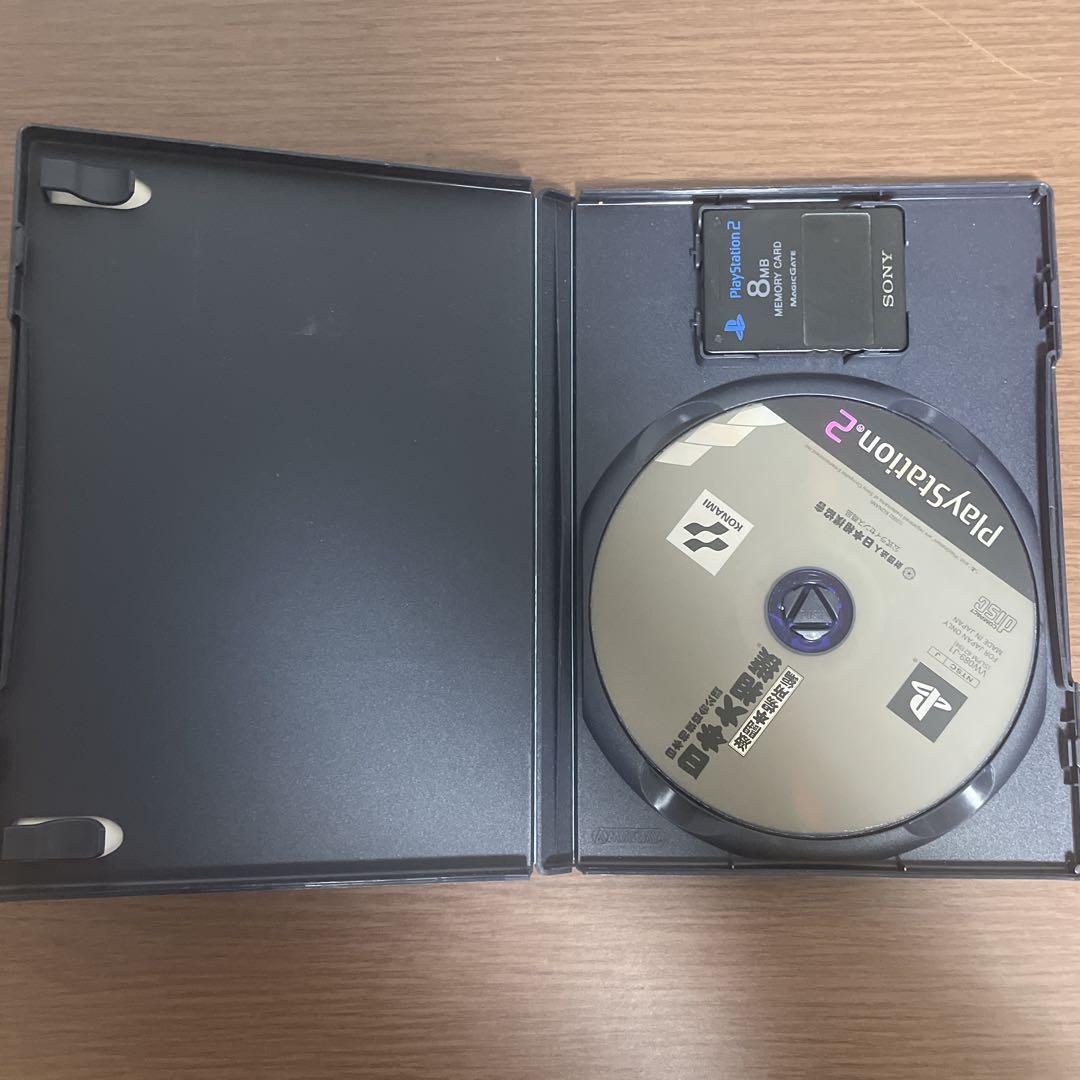 PS2