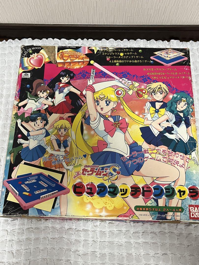 美少女戦士セーラームーンS ピュアマッチドンジャラ BANDAI 美少女戦士 セーラームーンS ピュアマッチドンジャラ