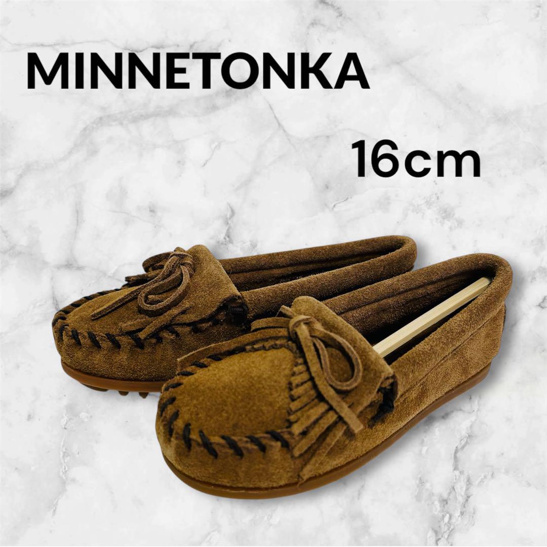 MINNETONKA 新品 ミネトンカ モカシン 16cm ブラウン スエード