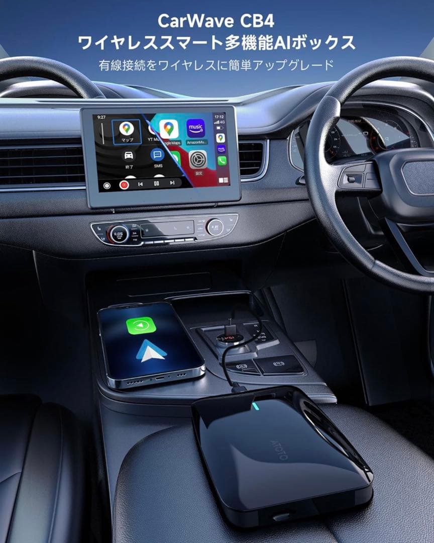 CarPlay