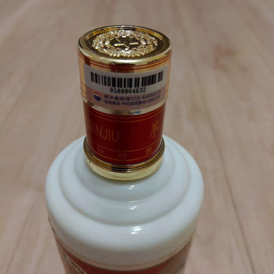 【未開栓】中国古酒 茅台迎賓酒 マオタイ酒 2008年 53度 500ml