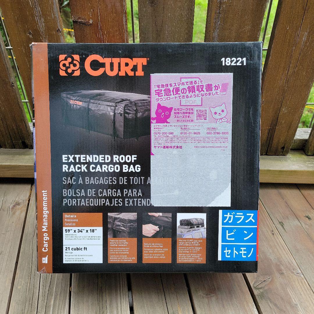 【CURT 正規品】 ルーフキャリア カーゴキャリア用 防水バッグ 18221
