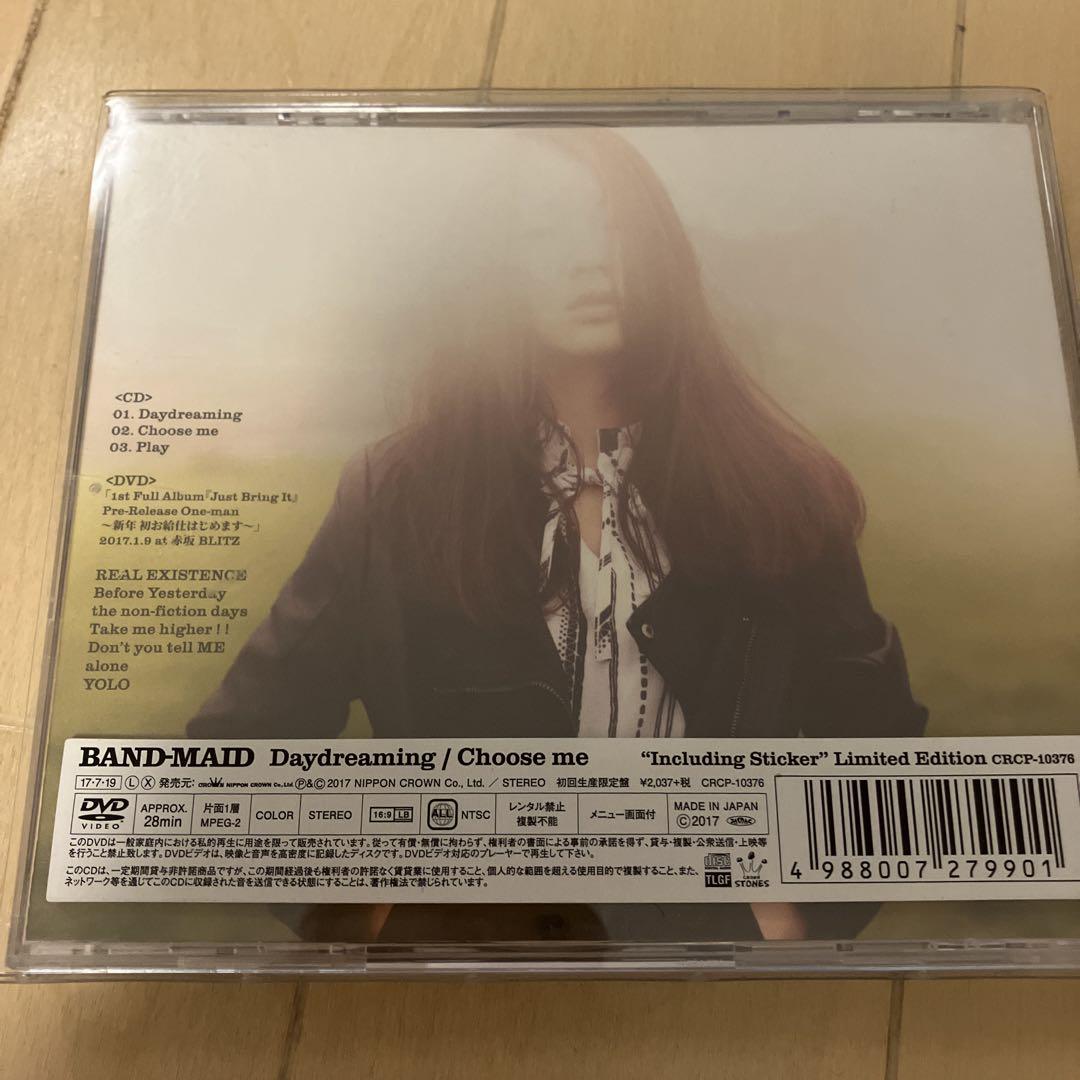 BAND-MAID Daydreaming CD 初回限定版