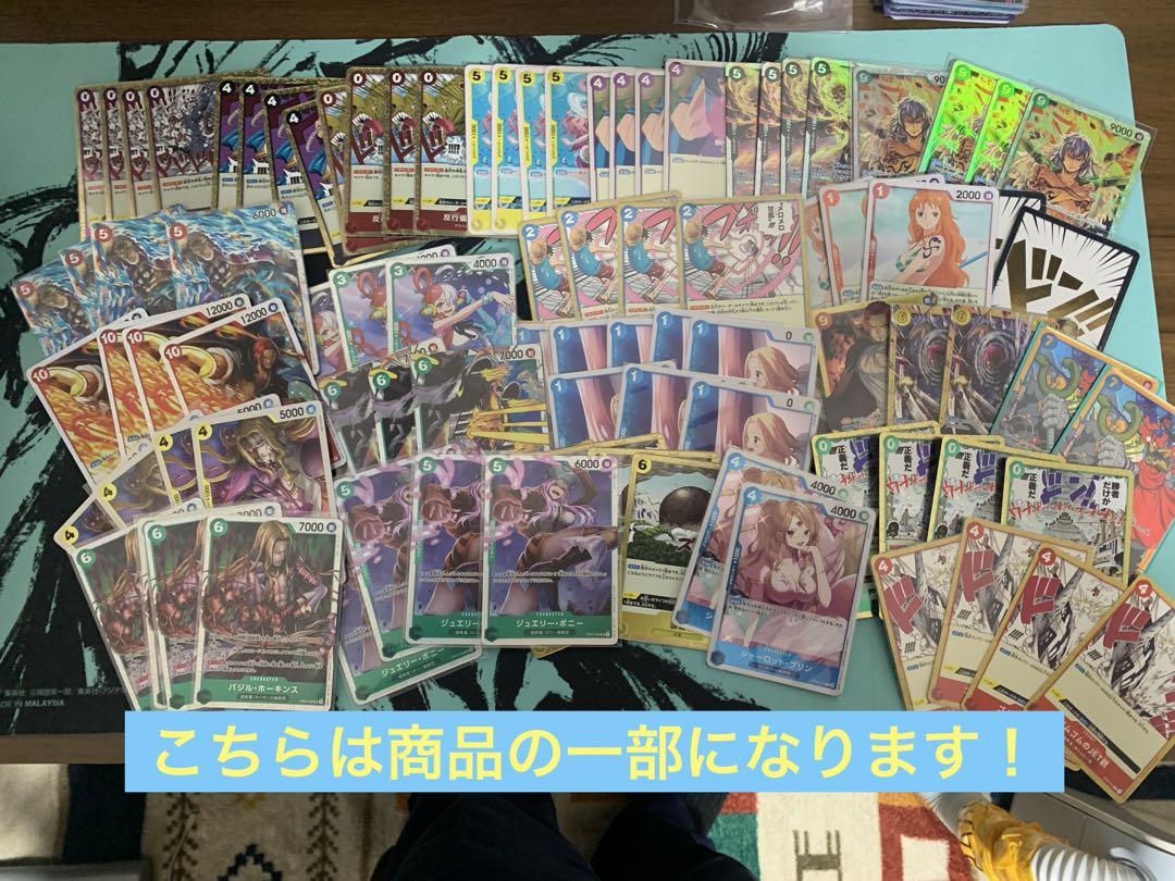ワンピースカード　まとめ売り　【引退品】