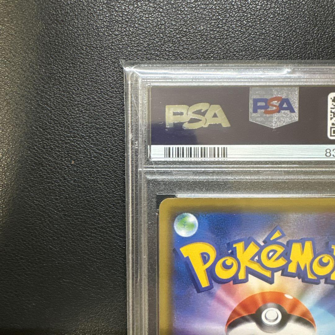 PSA9 海で遊ぶピカチュウ - ポケモンカードゲーム送料 無料 通販