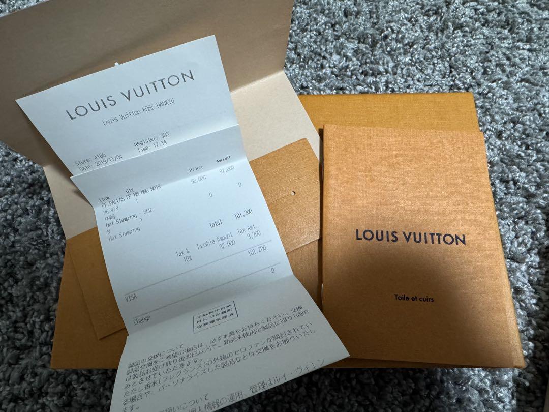 【値下げ】ルイ・ヴィトン ポルトフォイユ パラス M67479