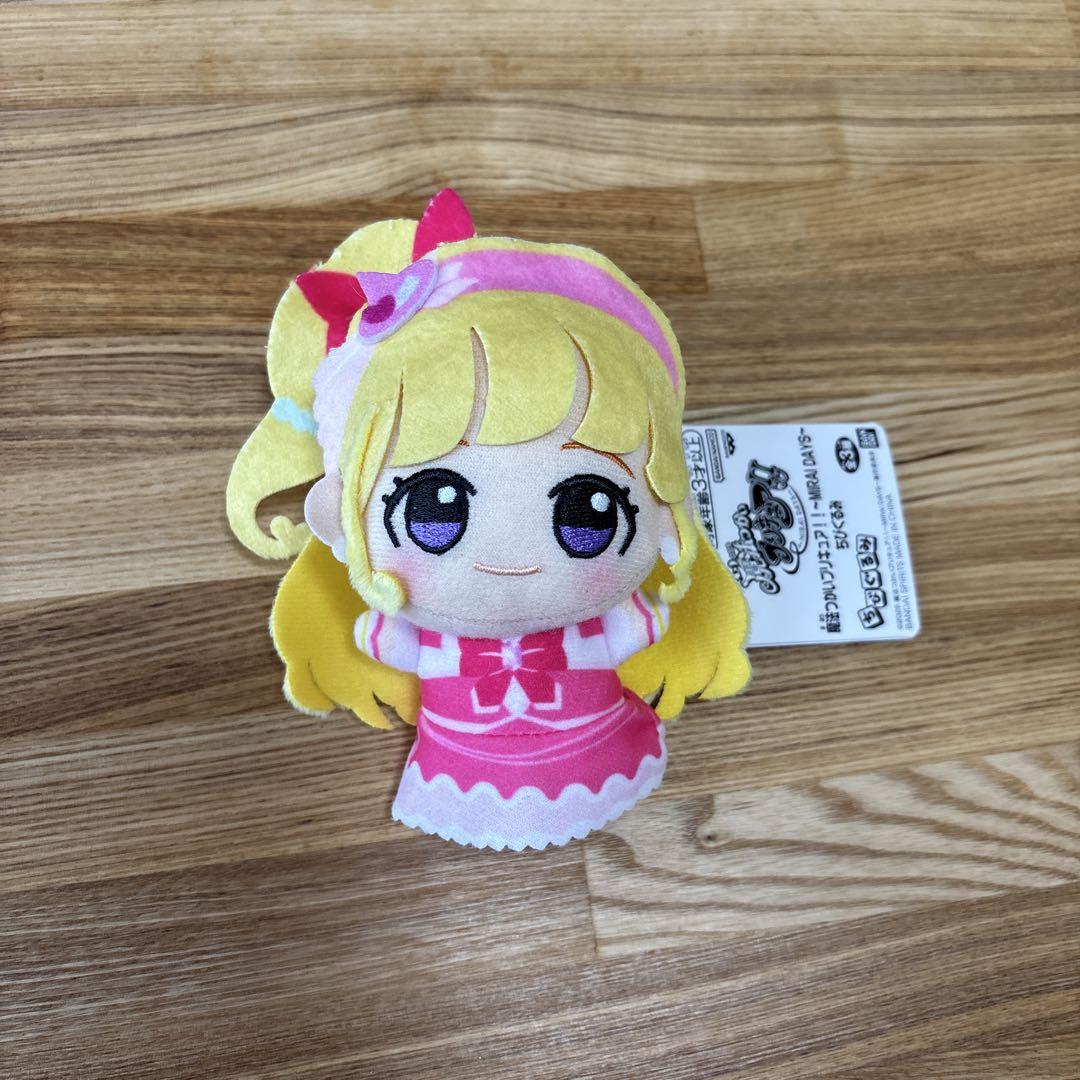 魔法使いプリキュア MIRAI DAYS ちびぐるみ 全3種セット ナムコ