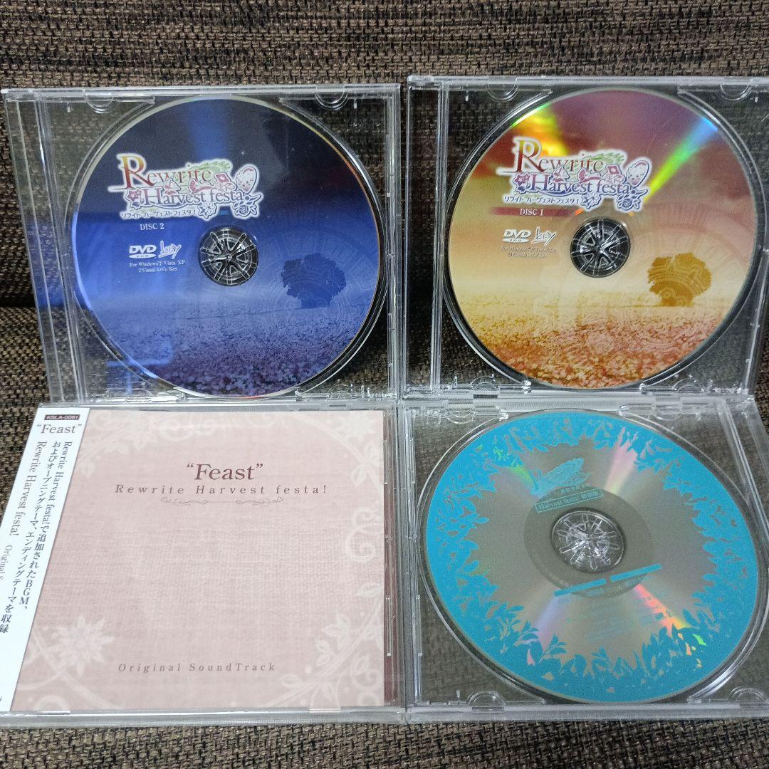 初回限定盤】Rewrite Harvest festa! PCゲーム Key - メルカリ