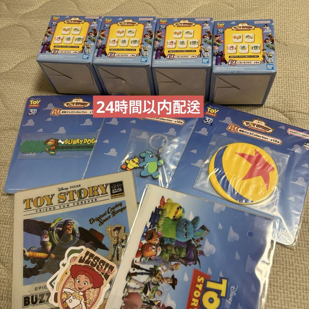 ☆新品☆ トイストーリー 1番くじ まとめ売り - メルカリ