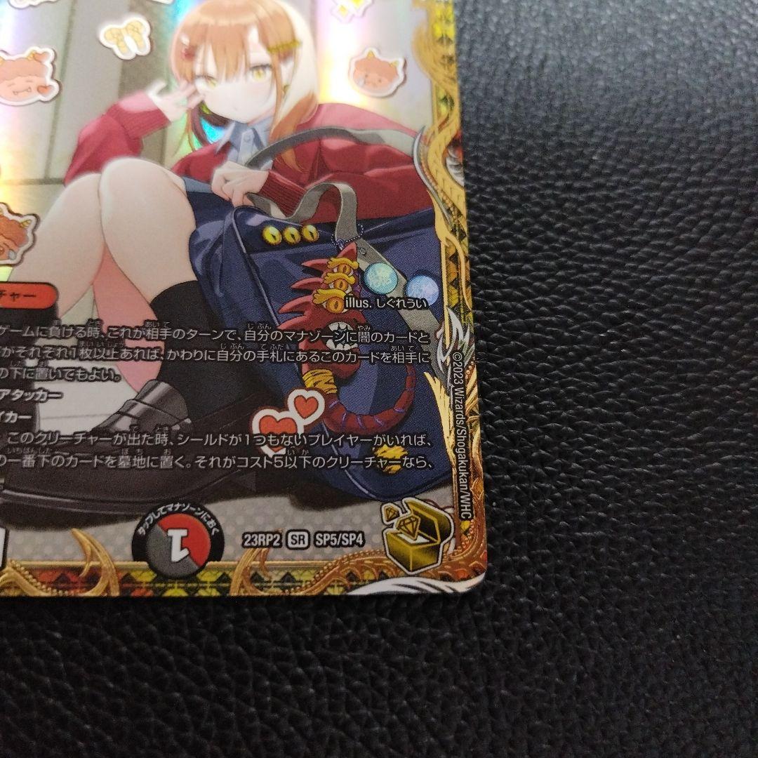 デュエマ 一王ニ命三眼槍 バラド ヴィ ナ シューラ 金トレジャー デュエマ 一王ニ命三眼槍 バラド ヴィ ナ シューラ 金トレジャー