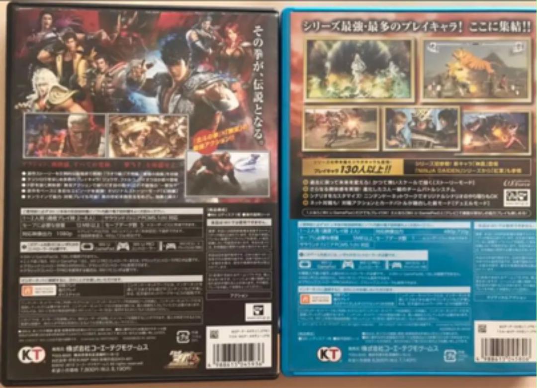 メルカリ 真 北斗無双 無双 Orochi 2 Hyper Wiiuソフト2本セット 家庭用ゲームソフト 2 480 中古や未使用のフリマ メルカリ 真 北斗無双 無双 Orochi 2 Hyper Wiiuソフト2本セット 家庭用ゲームソフト 2 480 中古や未使用のフリマ
