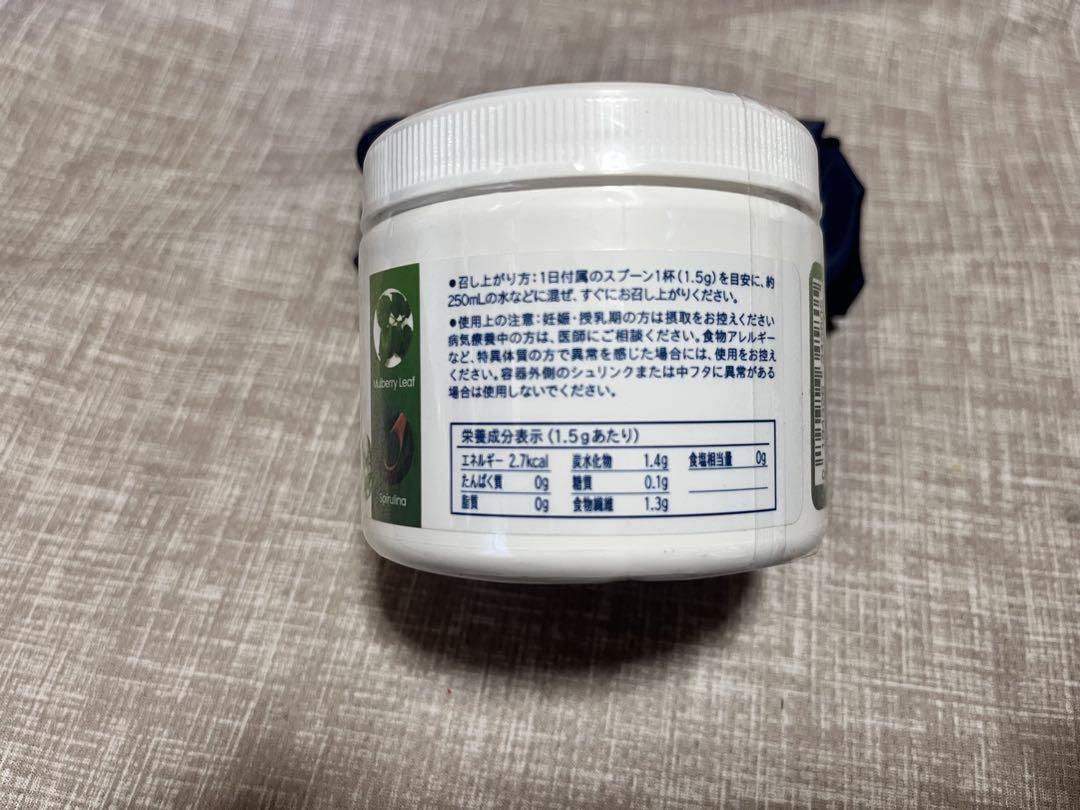 ユニシティ　スーパーグリーン