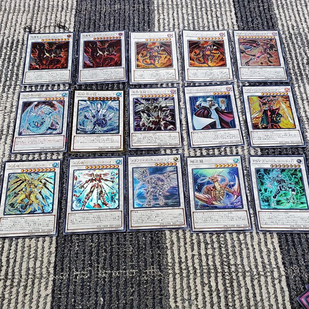 メルカリ 遊戯王 レッドデーモンズドラゴンデッキ 4 4 中古や未使用のフリマ メルカリ 遊戯王 レッドデーモンズドラゴンデッキ 4 4 中古や未使用のフリマ