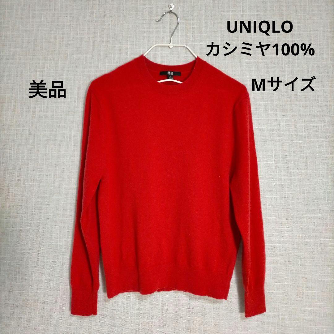 楽天市場】古着 ユニクロ UNIQLO カシミヤ100% 長袖 Vネック セーター XL ブラック ニット レディース 【中古】 :  古着、USED専門百貨店BIG2nd