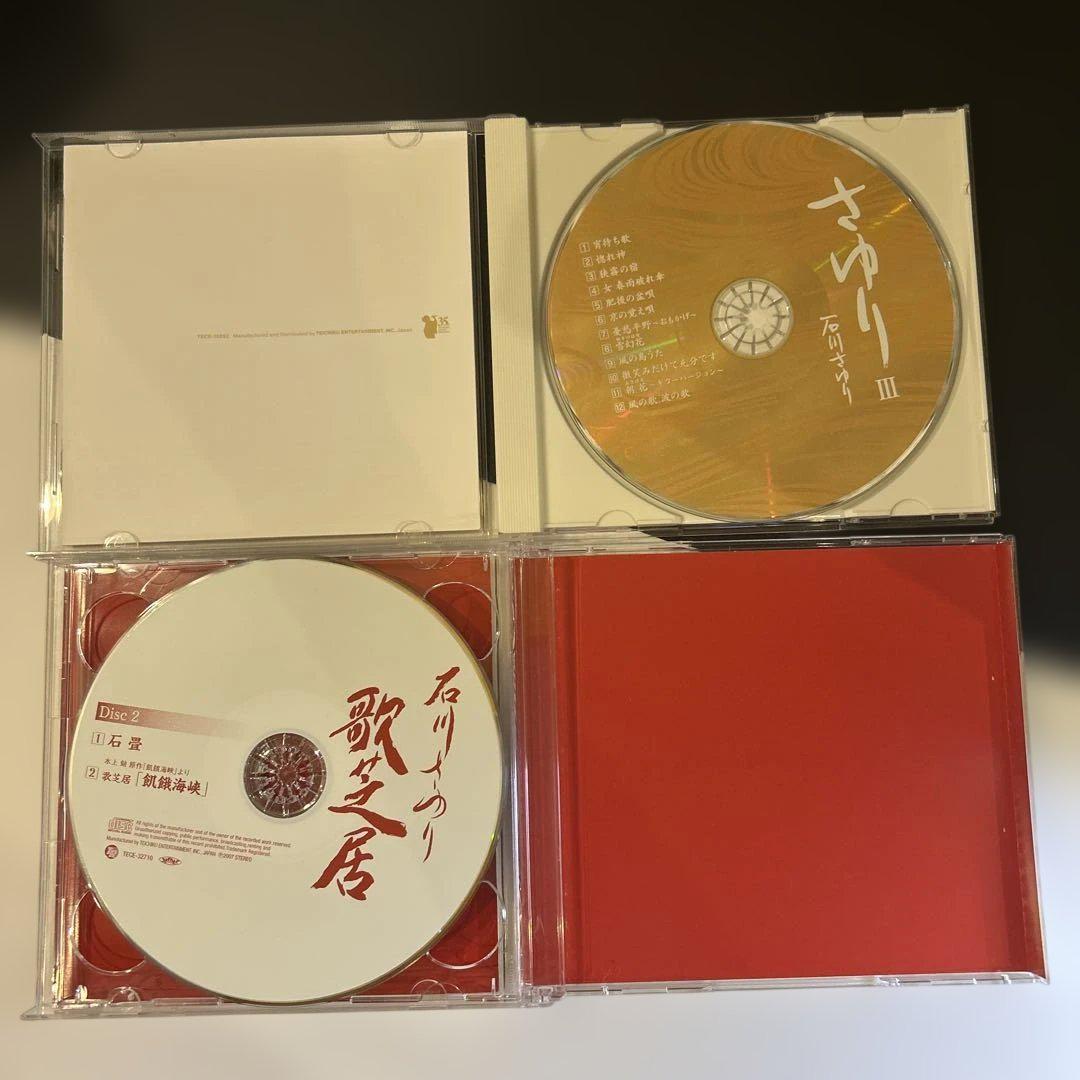 Amazon.co.jp: 石川さゆり プログラム 3冊 クリアファイル