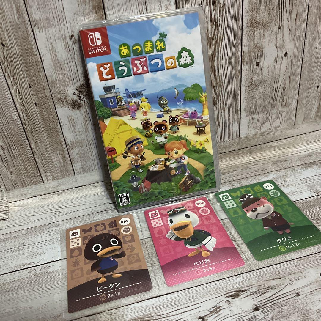 あつまれ どうぶつの森 Nintendo Switch amiibo - メルカリ