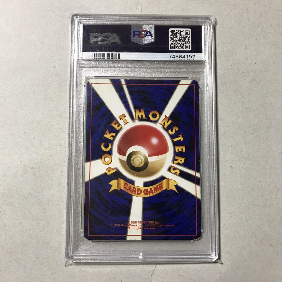 旧裏 わるいリザードン dark charizard【PSA7】 - メルカリ