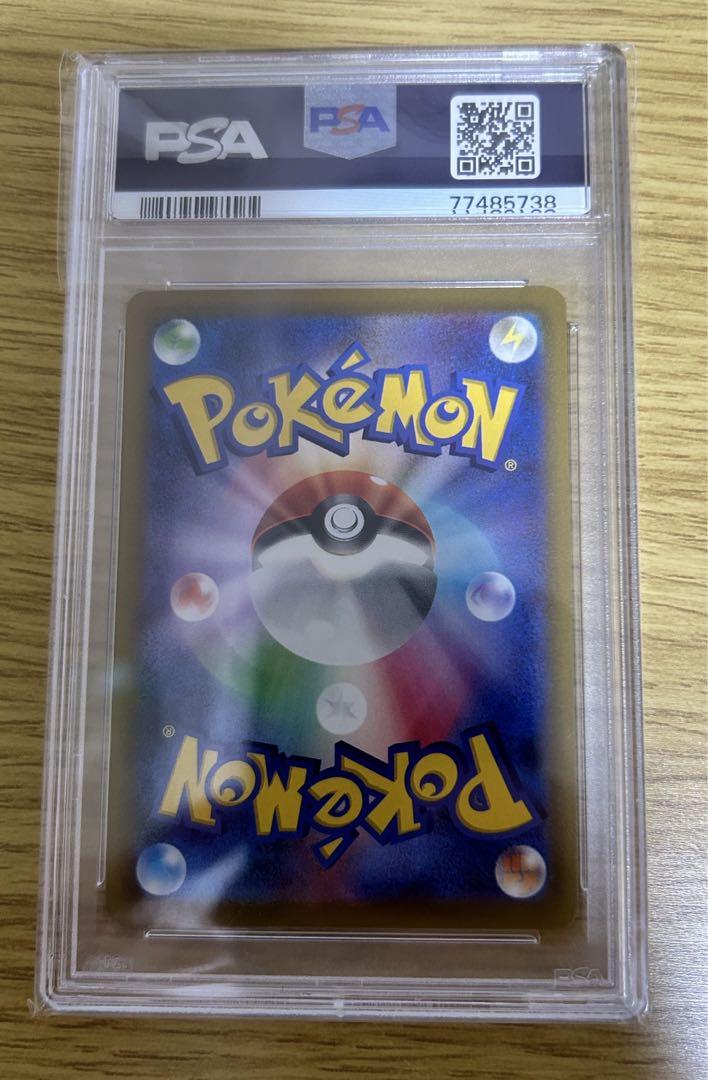 PSA10】サザレSAR ヒスイガーディAR 6連番セット ポケモンカードゲーム