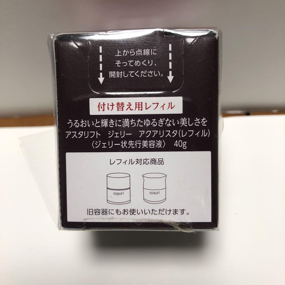 アスタリフト ジェリー アクアリスタ 40g 付替用 レフィル