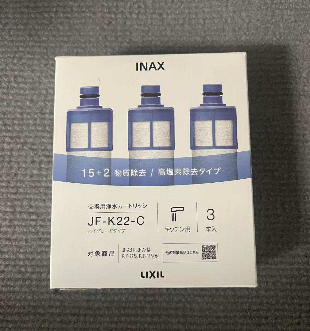 新品未使用 LIXIL INAX JF-K22-C 3本 - メルカリ