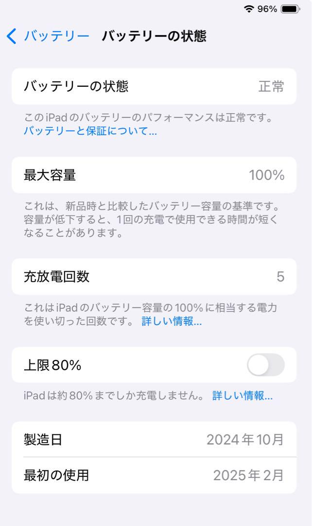iPad mini (A17) 256GB + Apple Pencil pro