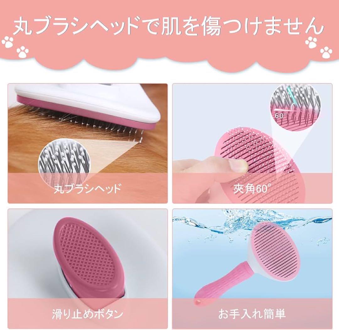 ブラシ ペット用ブラシ