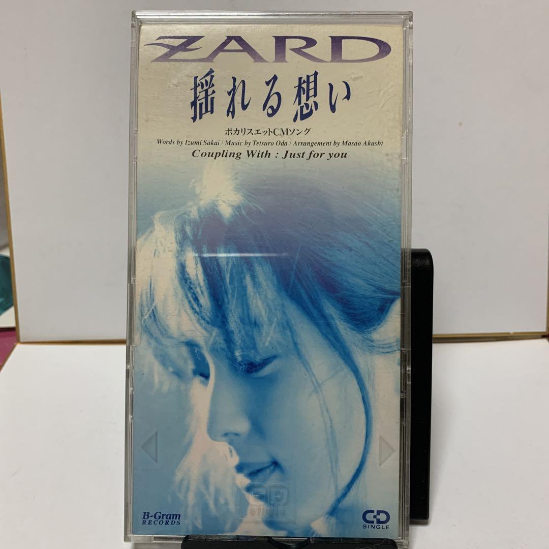 ZARD 8cm シングルCD 27枚セット ZARD 8cm シングルCD 27枚セット - メルカリ