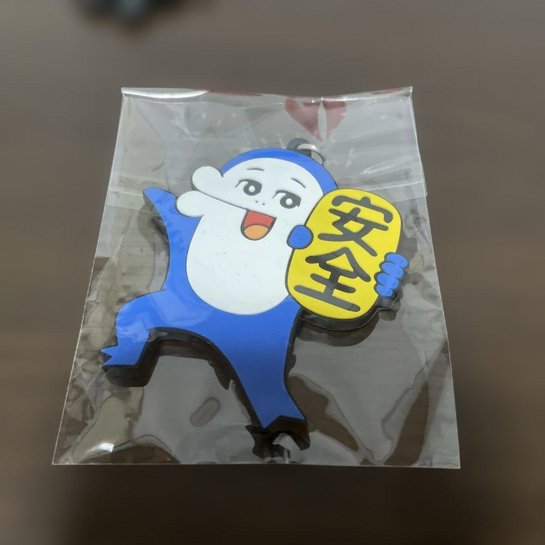 イルカのイルカくんセラピーボールキーホルダー