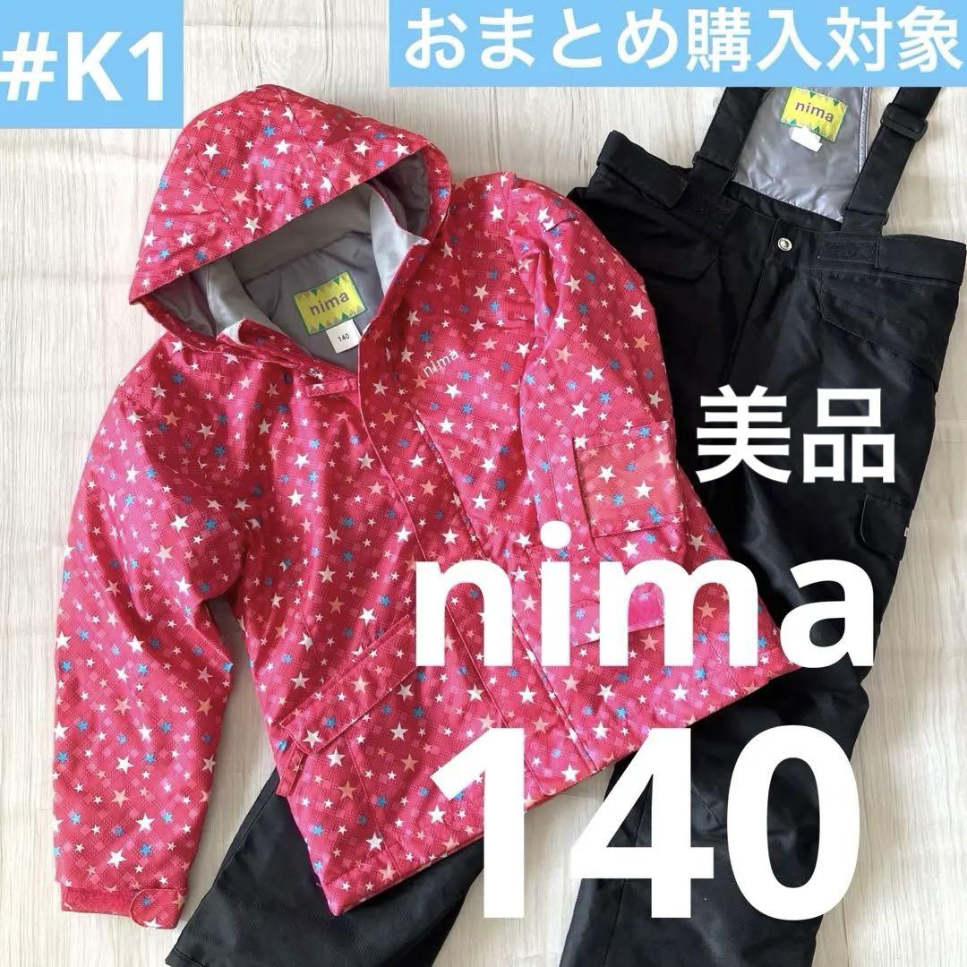 k1✨nima✨スキー スノボ ウェア 上下 140 女の子 雪遊び