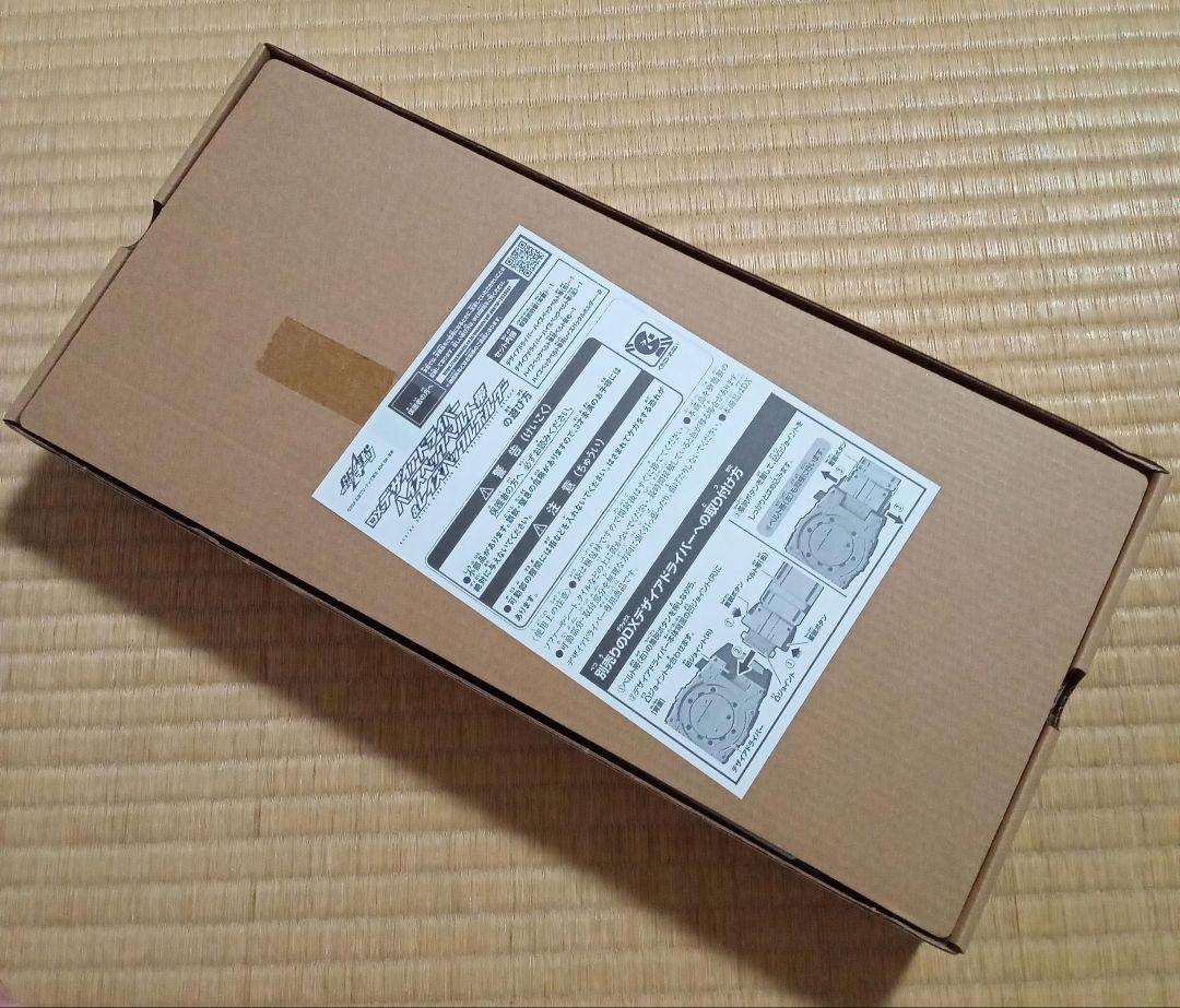 仮面ライダーギーツ デザイアドライバーハイスペックベルト レイズバックルホルダー