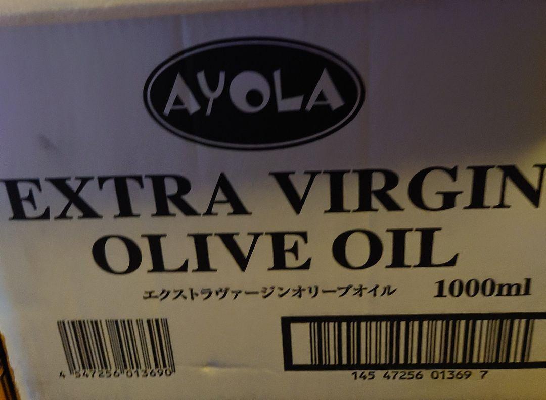 クリスマス企画AYOLA エクストラ高級バージンオリーブオイル 1L×4本＋１本