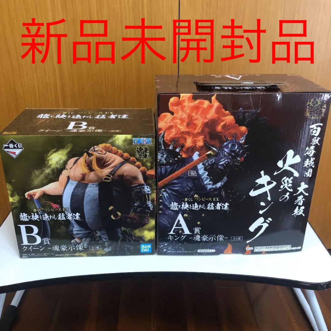 一番くじ ワンピースEX 龍と袂を連ねし猛者達 A賞B賞 - メルカリ