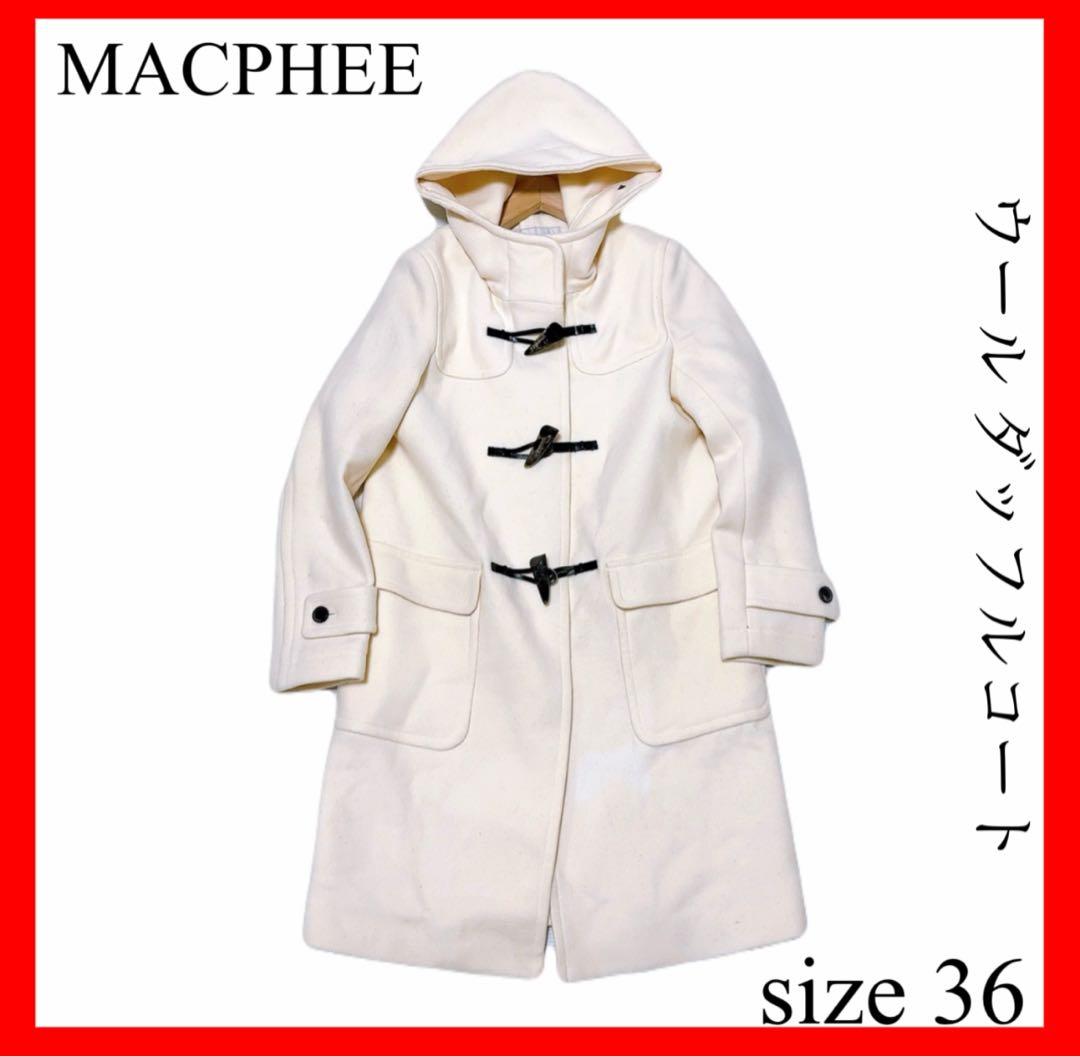 MACPHEE✨アイボリー ロングダッフルコート size 36　ウール